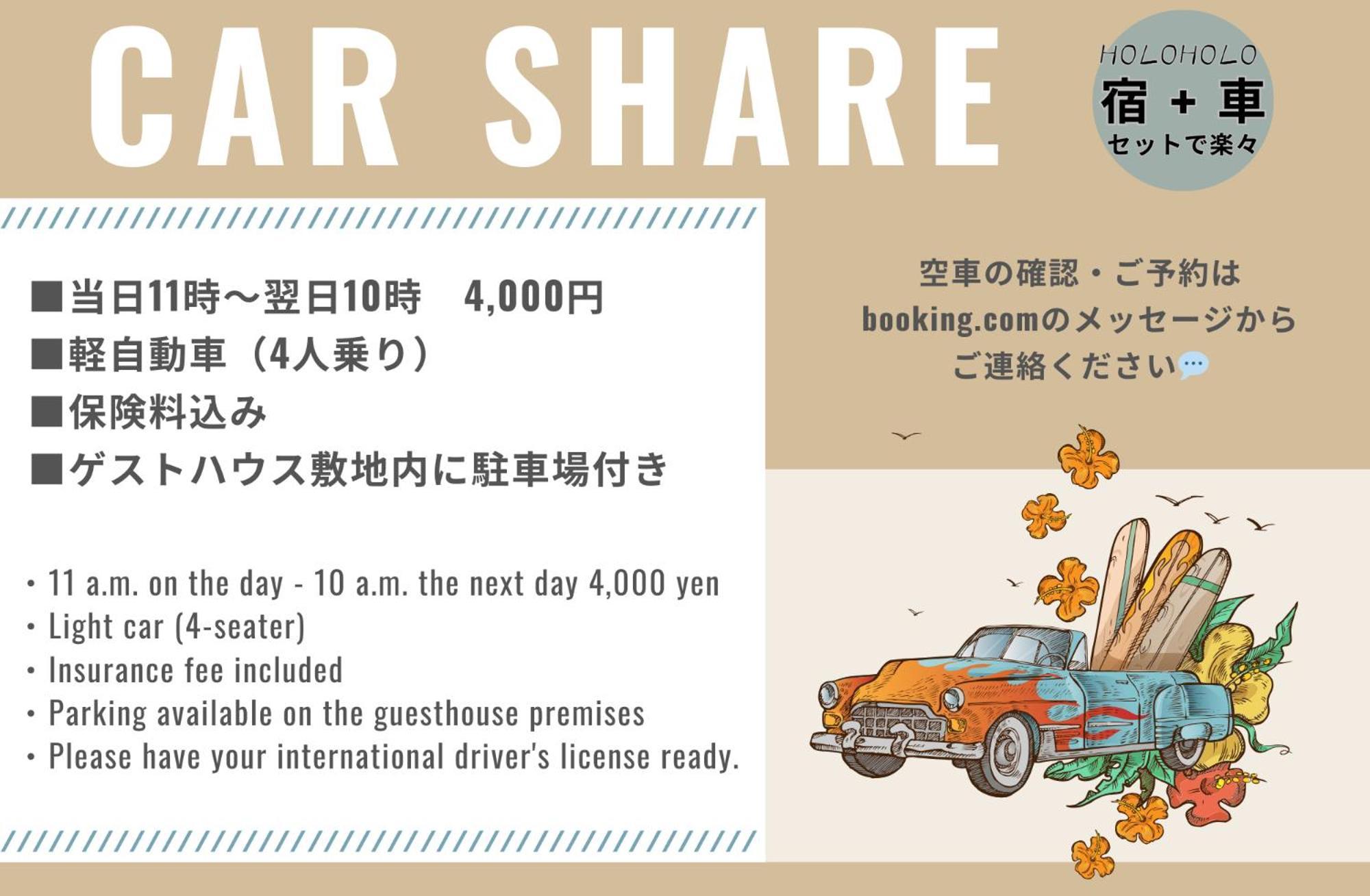 2019新築 ! Guest House Holoholo Beach Side Ishigaki  외부 사진